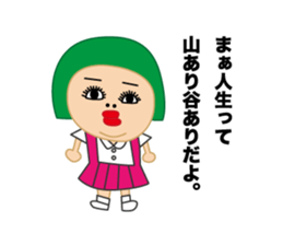 nijuko sticker #9355255