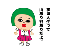 nijuko sticker #9355255