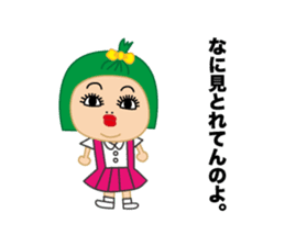nijuko sticker #9355256