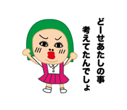 nijuko sticker #9355259