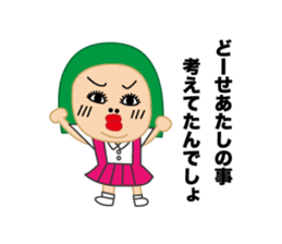 nijuko sticker #9355259