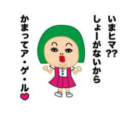 nijuko sticker #9355260