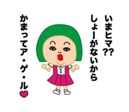 nijuko sticker #9355260