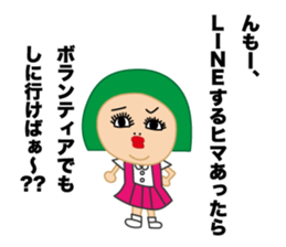 nijuko sticker #9355261