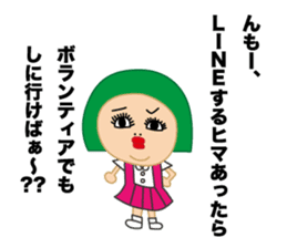 nijuko sticker #9355261