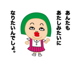 nijuko sticker #9355263