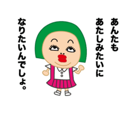 nijuko sticker #9355263