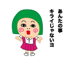 nijuko sticker #9355265