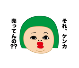 nijuko sticker #9355266