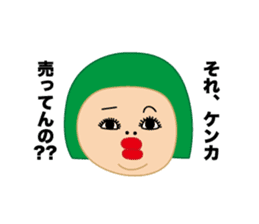 nijuko sticker #9355266