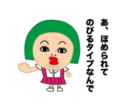 nijuko sticker #9355269