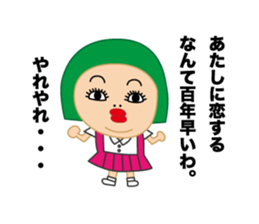 nijuko sticker #9355271