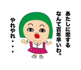 nijuko sticker #9355271