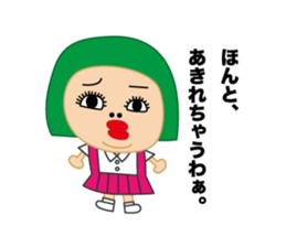 nijuko sticker #9355275