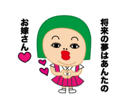 nijuko sticker #9355277