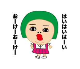 nijuko sticker #9355278