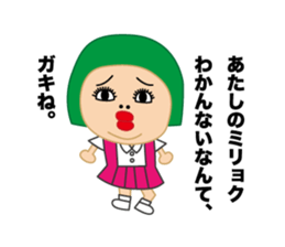 nijuko sticker #9355281