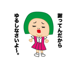 nijuko sticker #9355285