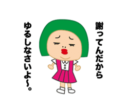 nijuko sticker #9355285