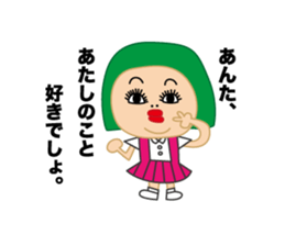 nijuko sticker #9355287