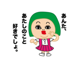 nijuko sticker #9355287