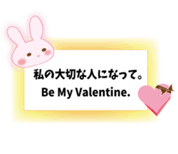 Valentine's Day White Day sticker #9355350