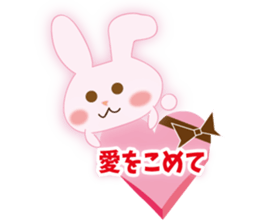 Valentine's Day White Day sticker #9355352