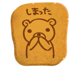 Bear Cookie sticker #9355424
