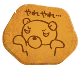 Bear Cookie sticker #9355426