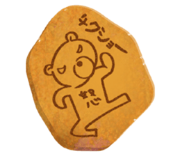 Bear Cookie sticker #9355441