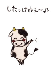 008_hokkaido language sticker #9355528