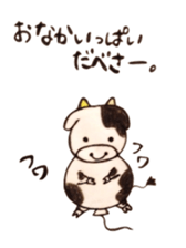 008_hokkaido language sticker #9355533