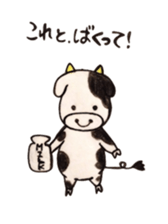 008_hokkaido language sticker #9355534