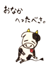 008_hokkaido language sticker #9355536