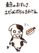 008_hokkaido language sticker #9355537