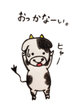 008_hokkaido language sticker #9355539