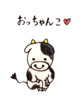 008_hokkaido language sticker #9355540