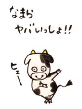 008_hokkaido language sticker #9355543