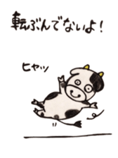 008_hokkaido language sticker #9355548