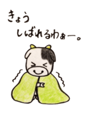 008_hokkaido language sticker #9355552