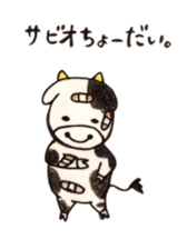 008_hokkaido language sticker #9355553