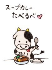 008_hokkaido language sticker #9355558