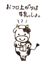 008_hokkaido language sticker #9355560