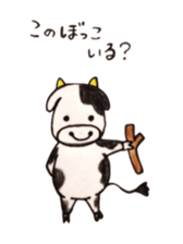 008_hokkaido language sticker #9355567