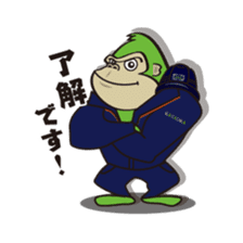 Gorilla KATAOKAKUN sticker #9355609