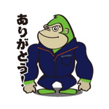 Gorilla KATAOKAKUN sticker #9355611