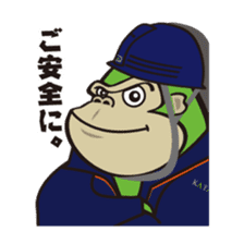 Gorilla KATAOKAKUN sticker #9355616