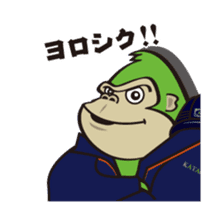 Gorilla KATAOKAKUN sticker #9355617