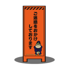 Gorilla KATAOKAKUN sticker #9355625