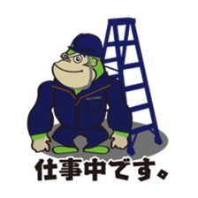 Gorilla KATAOKAKUN sticker #9355629